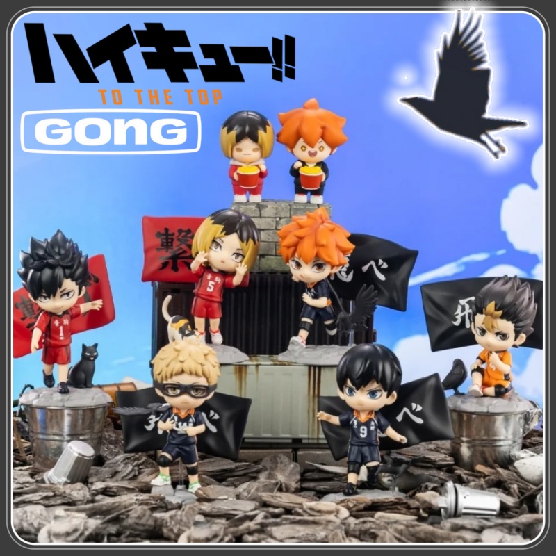 Anime Merchandise Haikyuu - Nowy licencjonowany Haikyuu!! od GONG Figurki