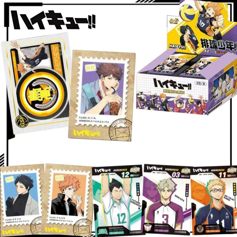 Anime Merchandise Haikyuu - Haikyuu!! Laserowa Kolekcjonerska Karta z Postacią