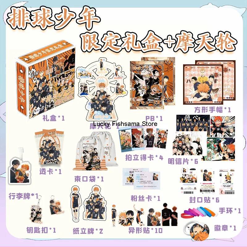 Anime Merchandise Haikyuu - Haikyuu!! Limitowana edycja zestawu upominkowego z