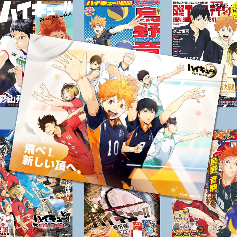 Anime Merchandise Haikyuu - Haikyuu!! plakat, gadżety w stylu anime