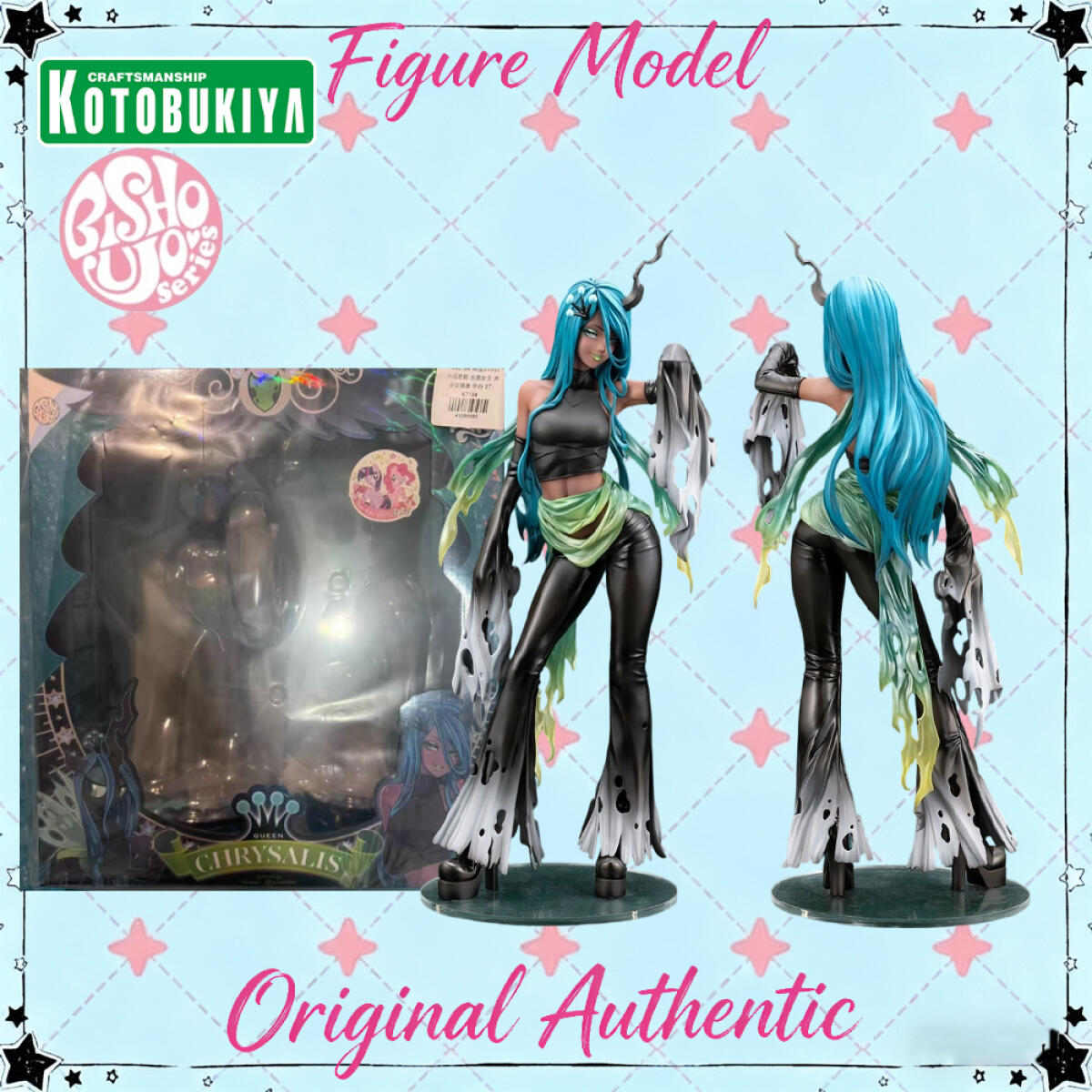 Kotobukiya Bishoujo - Oryginalna, autentyczna figurka Kotobukiya Bishoujo My