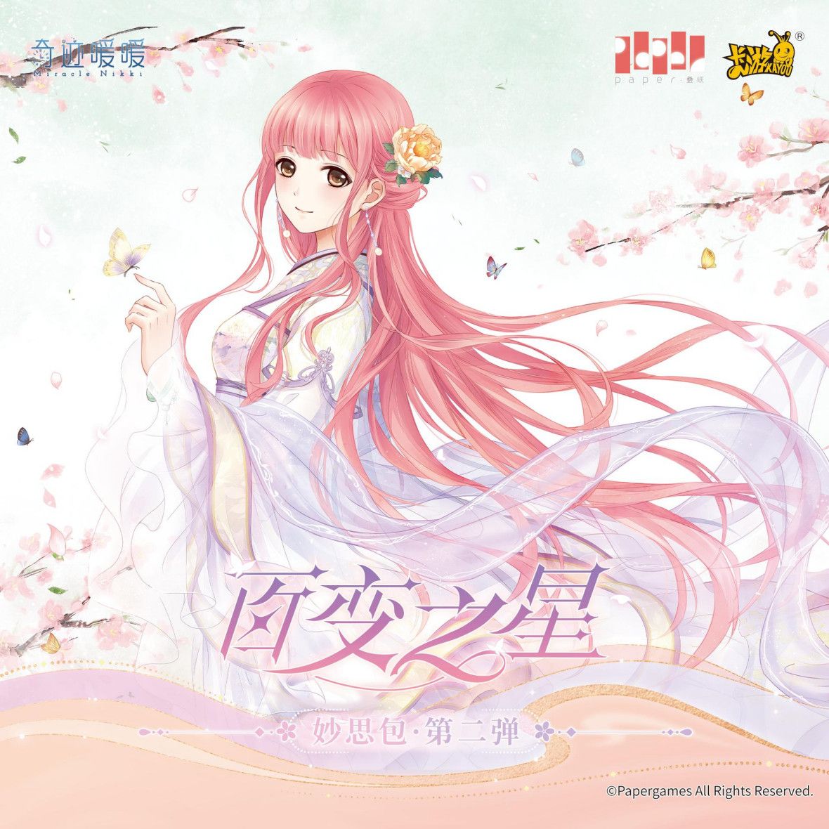 Rare Anime Merchandise - Oryginalne karty KAYOU Miracle Nikki, zestaw