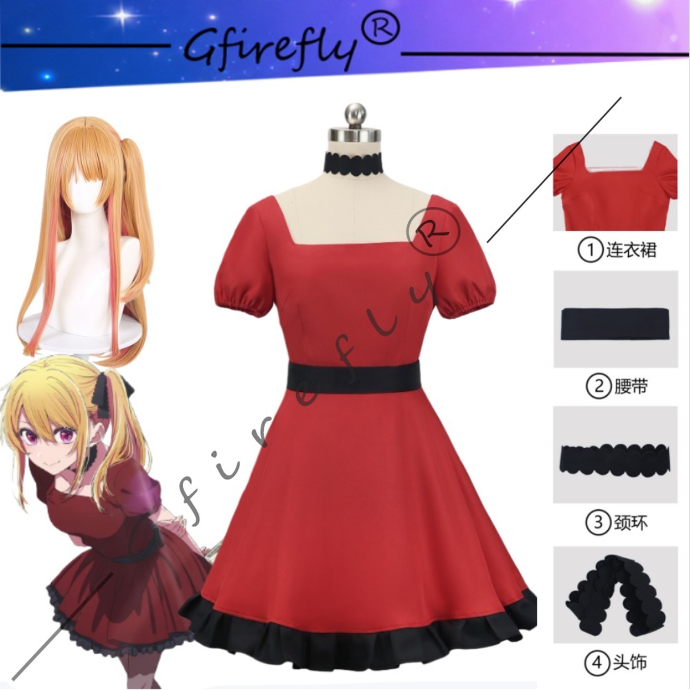 Kostium Cosplay Anime Oshi No  – Cosplay Wig Colored recenzja i cena
