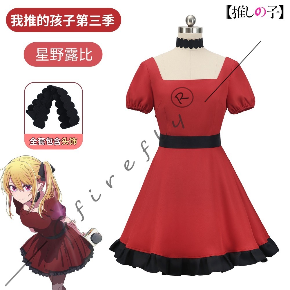 Kostium Cosplay Anime Oshi No  – Cosplay Wig Colored recenzja i cena