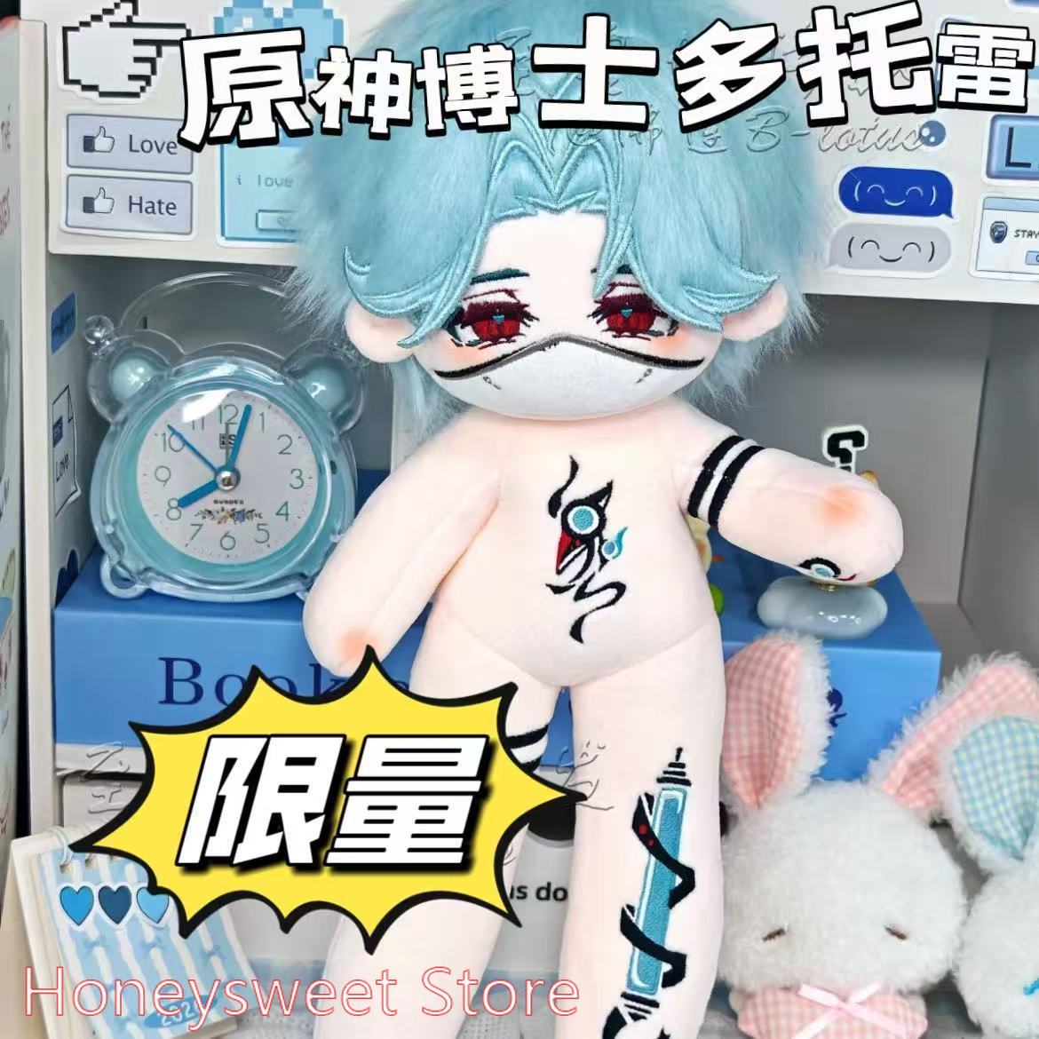 30cm Figurka z gry Genshin Imp – Anime Merchandise Plush Toys recenzja i cena