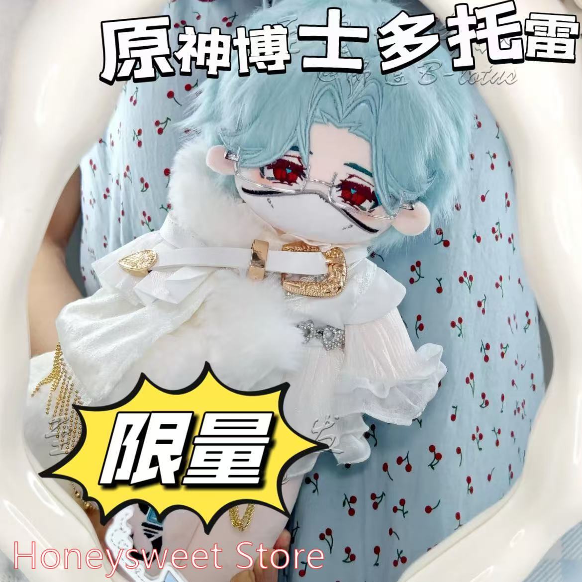 30cm Figurka z gry Genshin Imp – Anime Merchandise Plush Toys recenzja i cena