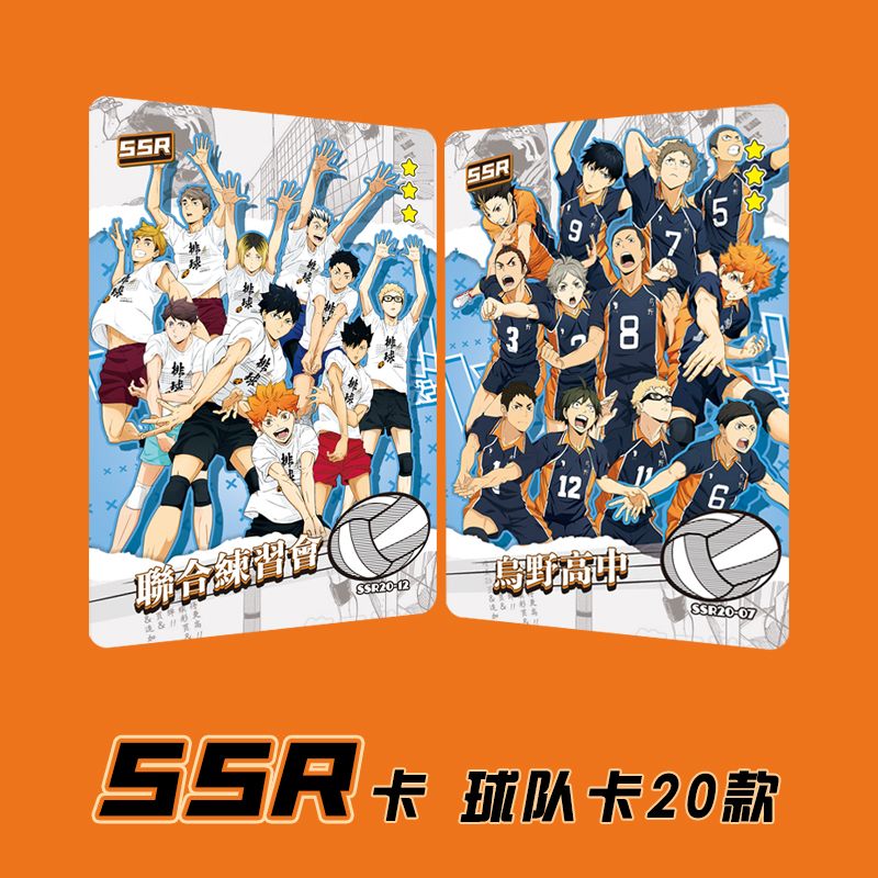 Haikyuu Kageyama Tobio Tsukish – Anime Merchandise Haikyuu recenzja i cena