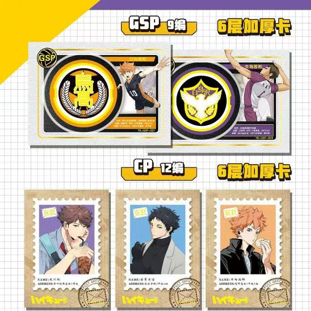 Haikyuu!! Laserowa Kolekcjoner – Anime Merchandise Haikyuu recenzja i cena