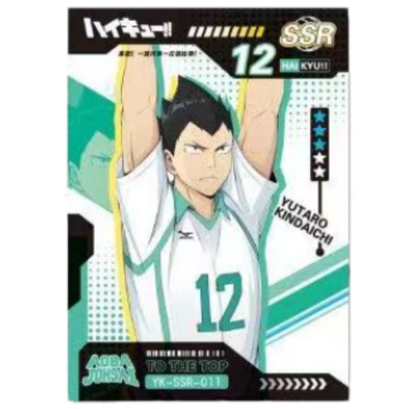 Haikyuu!! Laserowa Kolekcjoner – Anime Merchandise Haikyuu recenzja i cena