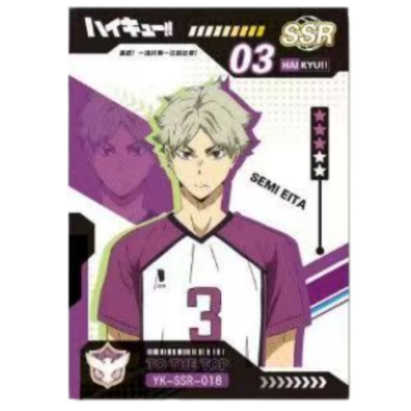 Haikyuu!! Laserowa Kolekcjoner – Anime Merchandise Haikyuu recenzja i cena