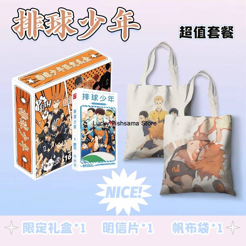 Haikyuu!! Limitowana edycja ze – Anime Merchandise Haikyuu recenzja i cena