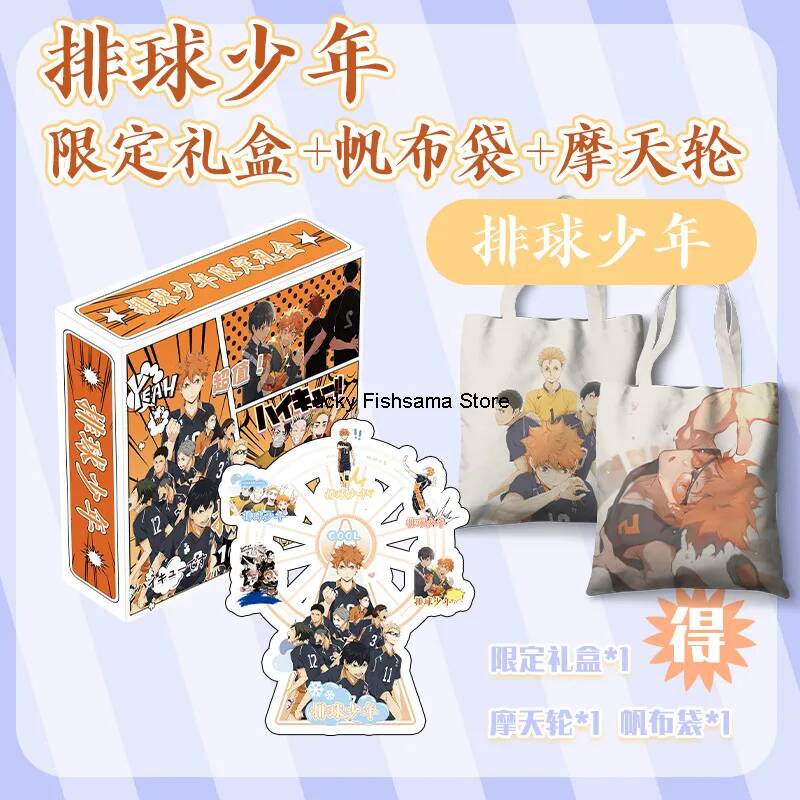 Haikyuu!! Limitowana edycja ze – Anime Merchandise Haikyuu recenzja i cena
