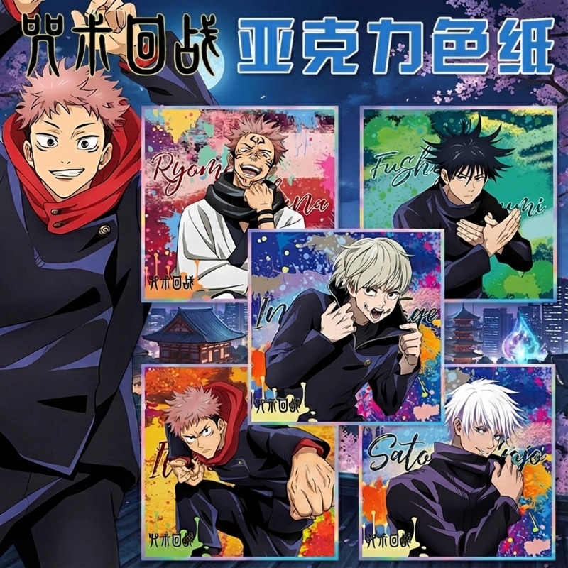 Breloczek Anime Jujutsu Kaisen – Anime Merchandise Keychains recenzja i cena