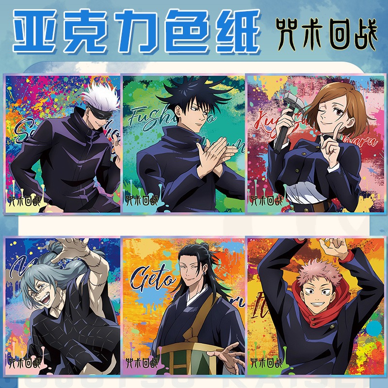 Breloczek Anime Jujutsu Kaisen – Anime Merchandise Keychains recenzja i cena