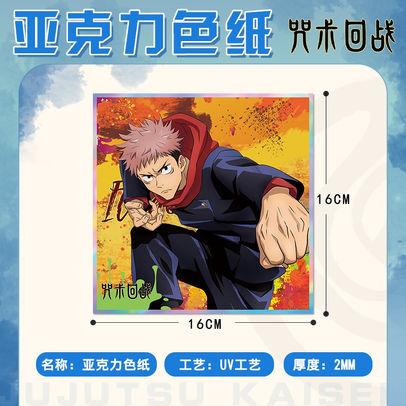 Breloczek Anime Jujutsu Kaisen – Anime Merchandise Keychains recenzja i cena