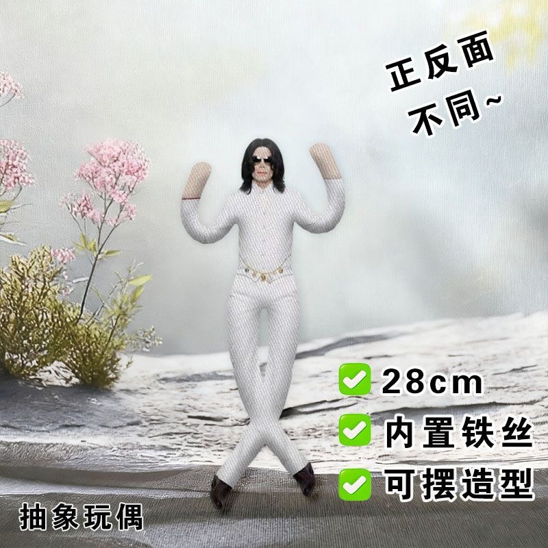 Nowy Styl Michael Jackson Cosp – Anime Merchandise Plush Toys recenzja i cena