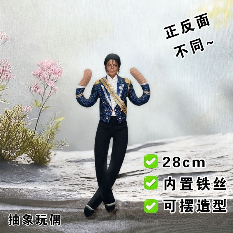 Nowy Styl Michael Jackson Cosp – Anime Merchandise Plush Toys recenzja i cena