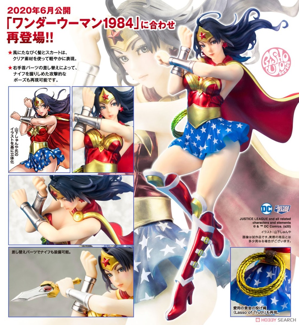 100% Oryginalna, dostępna od r – Kotobukiya Bishoujo recenzja i cena