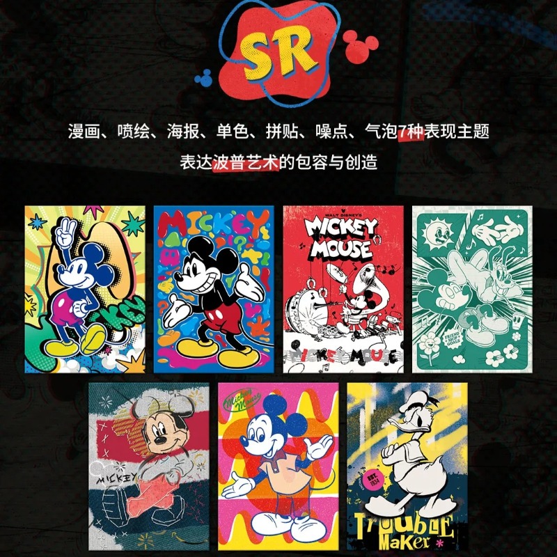Karty z kolekcji graficznej Sh – Rare Anime Merchandise recenzja i cena