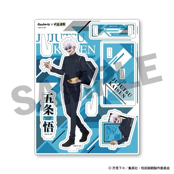 Jujutsu Kaisen GINDACO Takoyak – Anime Merchandise Keychains recenzja i cena