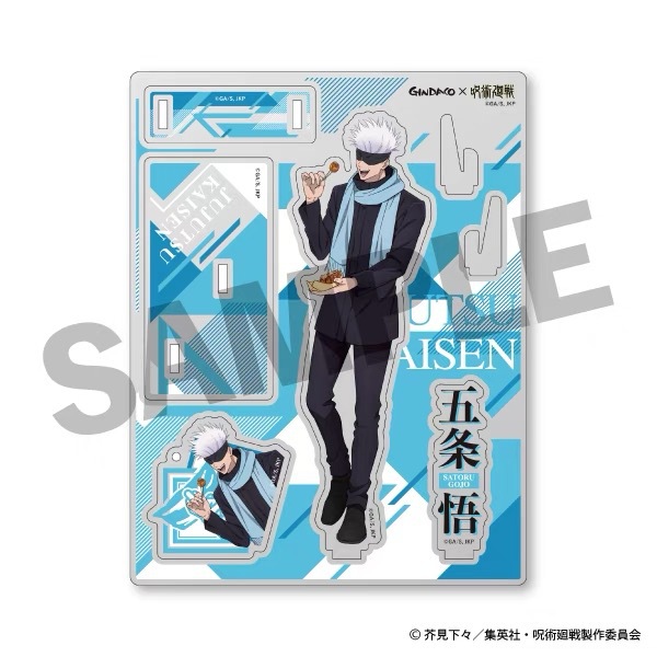 Jujutsu Kaisen GINDACO Takoyak – Anime Merchandise Keychains recenzja i cena