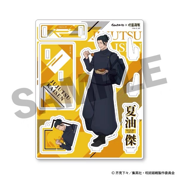 Jujutsu Kaisen GINDACO Takoyak – Anime Merchandise Keychains recenzja i cena