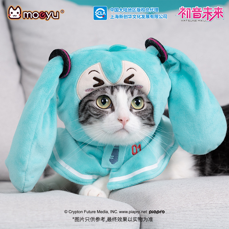 moeyu Nowa figurka anime Hatsu – Anime Merchandise Plush Toys recenzja i cena
