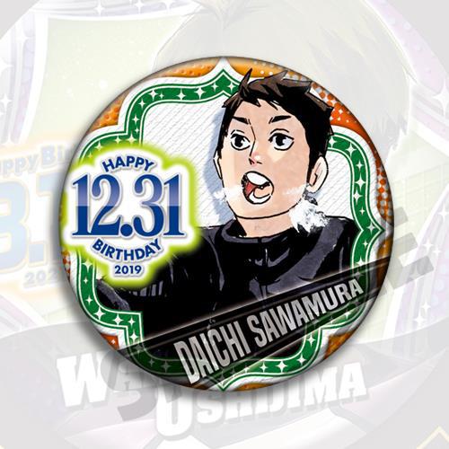 Przypinka Anime Haikyuu Siatkó – Anime Merchandise Haikyuu recenzja i cena