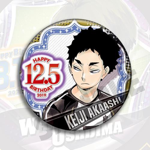 Przypinka Anime Haikyuu Siatkó – Anime Merchandise Haikyuu recenzja i cena