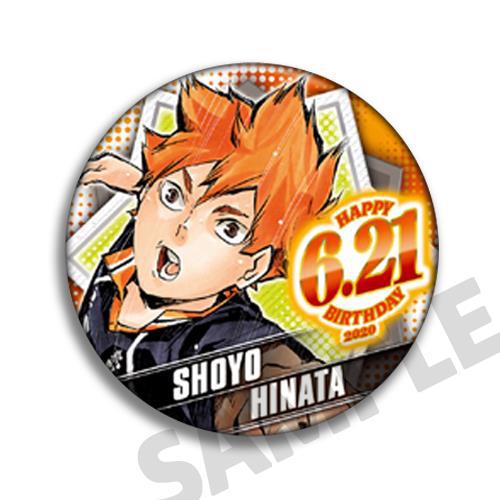 Zestaw prezentowy na urodziny: – Anime Merchandise Haikyuu recenzja i cena